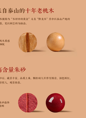 老桃木朱砂手串s925银吉字福牌新中式男女款木制转运珠手链