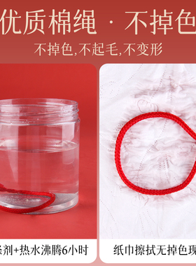 本命年红绳手链穿转运珠手工编织绳平安好运红色手绳手环情侣女男