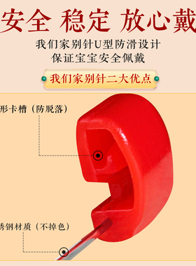 宝宝婴儿别针胸针配件配饰