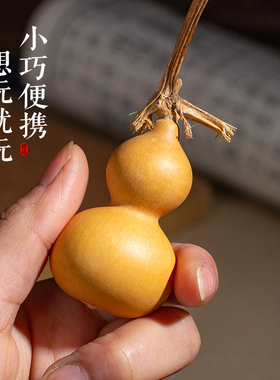天然手捻葫芦文玩把玩件