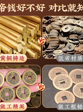 玉葫芦家居客厅五帝钱