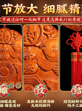 老桃木富贵鱼双鱼八卦镜穿堂风富贵有余摆件门对门对阳台窗户客厅