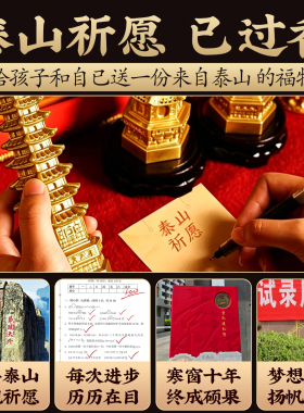 铜文昌塔摆件七层十三层九层