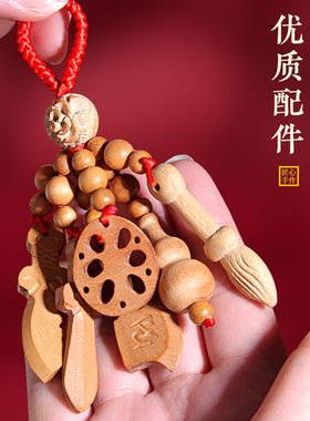 桃木挂件别针婴儿童孕妈