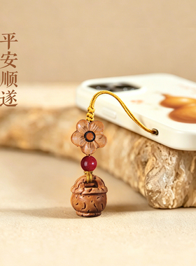 桃木挂件桃篮桃木剑手机链