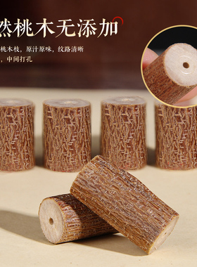 老桃木枝辟护外出精美小挂件