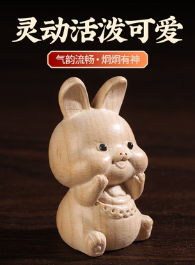 桃木十二生肖摆件木雕实木摆件