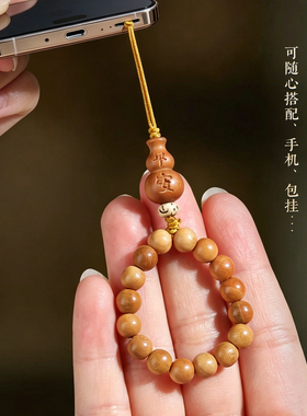 天然桃木手捻绕指葫芦手机链