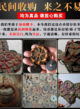 真品挂件清朝古钱币随身钥匙扣