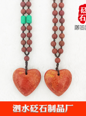 泗水红砭石心形吊坠加长桃型毛衣链天然泗滨砭石爱心项链送礼礼品