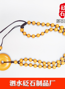 正品帝王黄山东泗水砭石吊坠菩提珠项链男女款黄色泗滨砭石平安扣