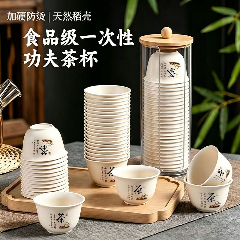 Disposable Kung Fu Tea Cup Tea Set Food Grade