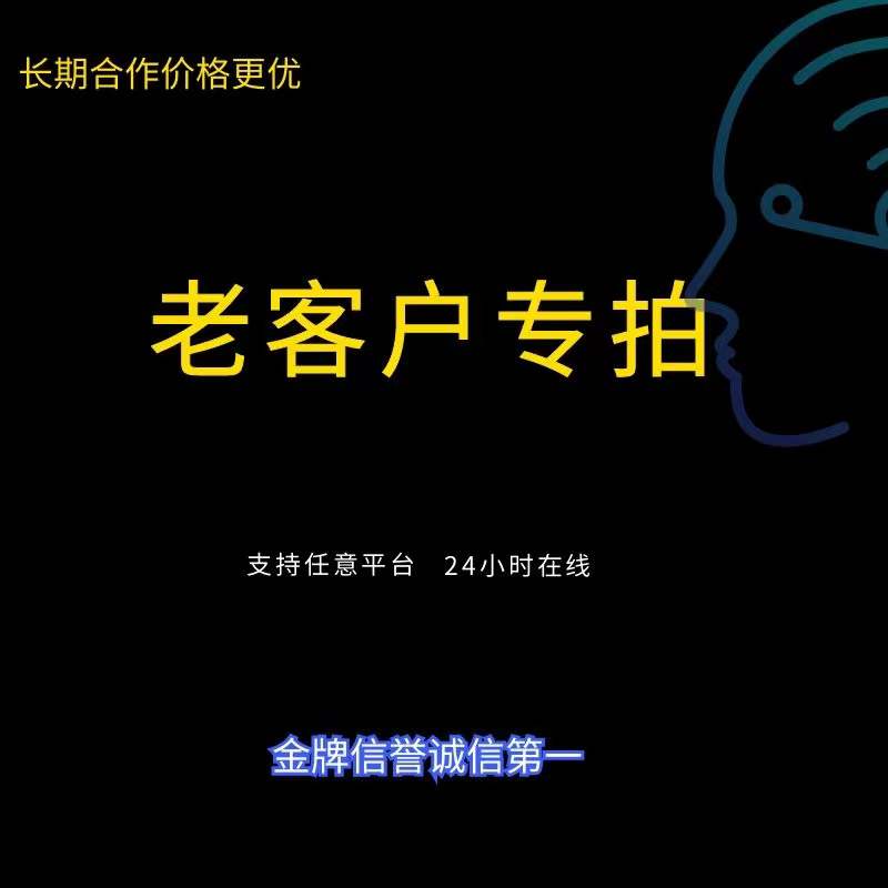 金鼎信誉老客户专拍信用链接代购卡付款代充100/500/1000SOUL币 - 图1