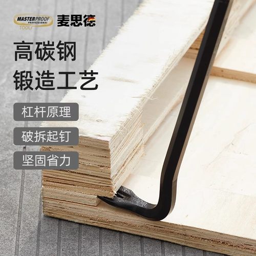麦思德六角撬棒撬棍工业级撬杠拆木箱扒胎特种钢扁平头货车专用 - 图2
