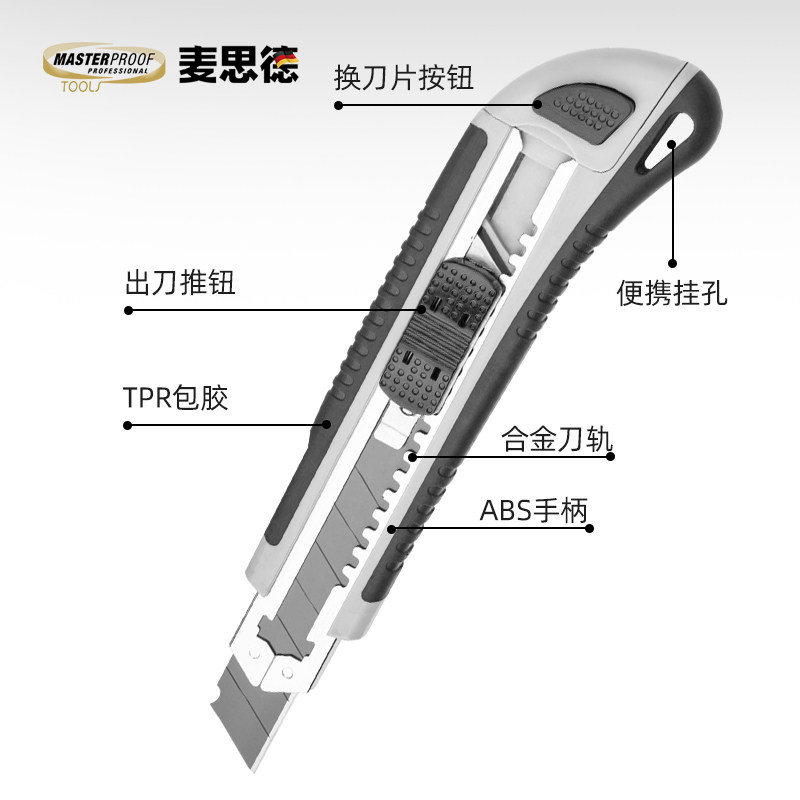 刀片美工刀大号勾刀壁纸刀工业用加厚重型手工多功能钩刀合金德国_虎窝淘