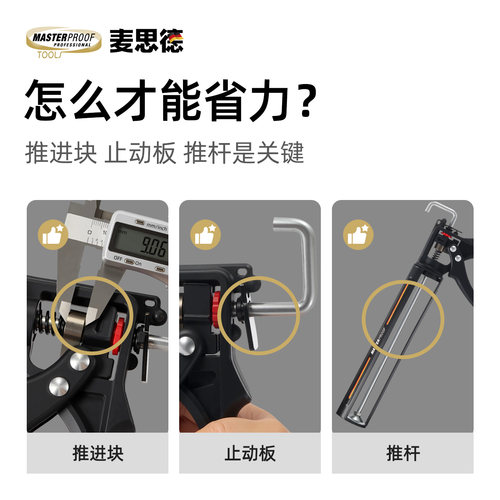 省力玻璃胶枪自动断胶玻璃枪胶枪手动省力打胶枪结构胶枪压打胶枪 - 图0