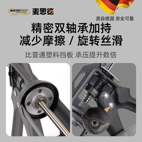 麦思德汽车玻璃胶打胶枪结构胶枪省力打胶压胶通用可调节硬胶胶枪 - 图2