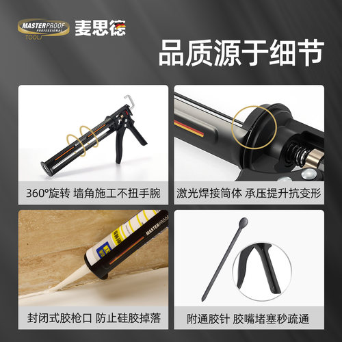 省力玻璃胶枪自动断胶玻璃枪胶枪手动省力打胶枪结构胶枪压打胶枪 - 图1