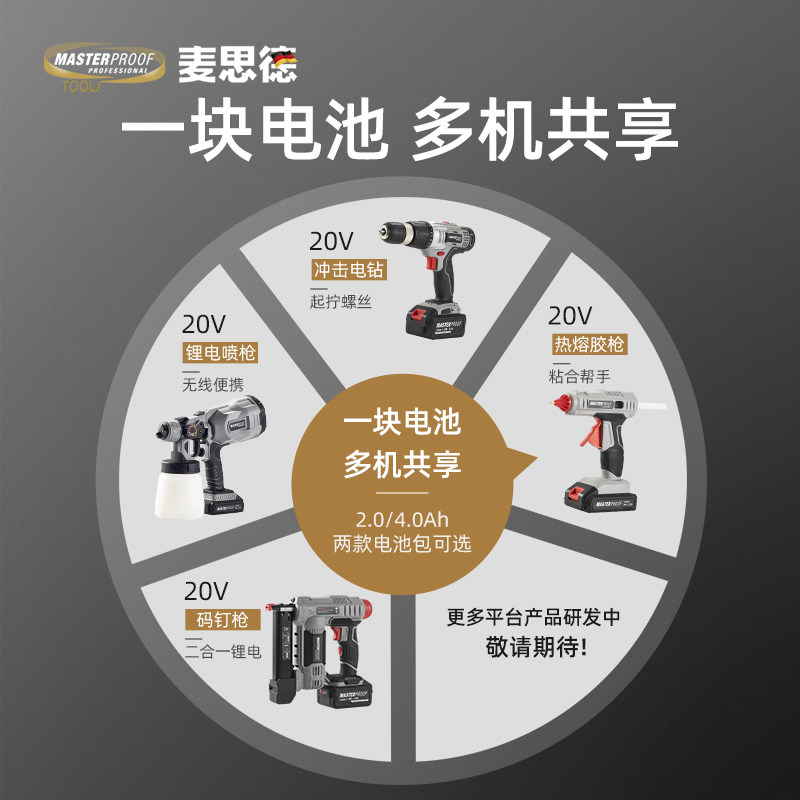 麦思德大功率热熔胶枪家用无线锂电充电款工业级大功率电动热胶枪,淘宝优惠券,粉丝福利购,淘宝优惠卷