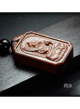 阿余男女通用紫檀原创雕刻精美