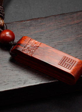 定制项链吊坠阿余小叶紫檀木男女