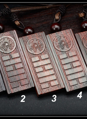 水风井卦  印度小叶紫檀木雕项链吊坠  五行补水缺水 阿余原创