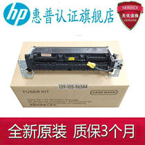 Original packaging HP HP403D heating components HP402 fixing components HPM426 M427 405 thermocoagulator