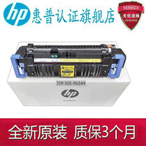 HP HP HP 6015 6030 6040 6040 fixing components heating components thermocoagulator fuser CB458A