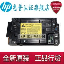 Original fit HP HP1025 laser HP CP1025 HP175 176177 laser laser box