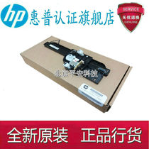Original fit HP HP1536 Scanning head HP1536DNF Scanning component scanner Scanning bracket Scanning motor