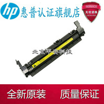 HP HP1007 1008 1213 1213 1106 1106 1108 1108 component upper cover fixing component cover plate