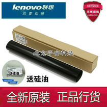 Brand new original dress LJ4000DN LJ4000DN LJ5000 M8650DN M8950DNF heating film fixed film