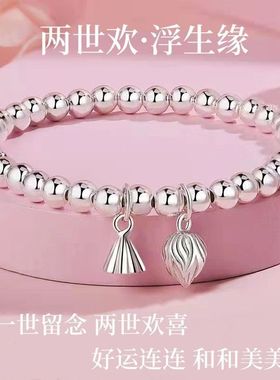 香港正生正品足银999两世欢纯银手链莲蓬莲花古法手串送女友闺蜜