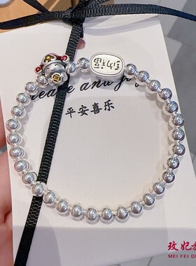 香港正生正品足银999小财神爷招财纳福纯银手链女手环礼物发财手