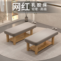 Electric lifting solid wood beauty bed beauty salon special SPA bed massage bed Physiotherapy Bed Picking Ear Bed Latex Bed