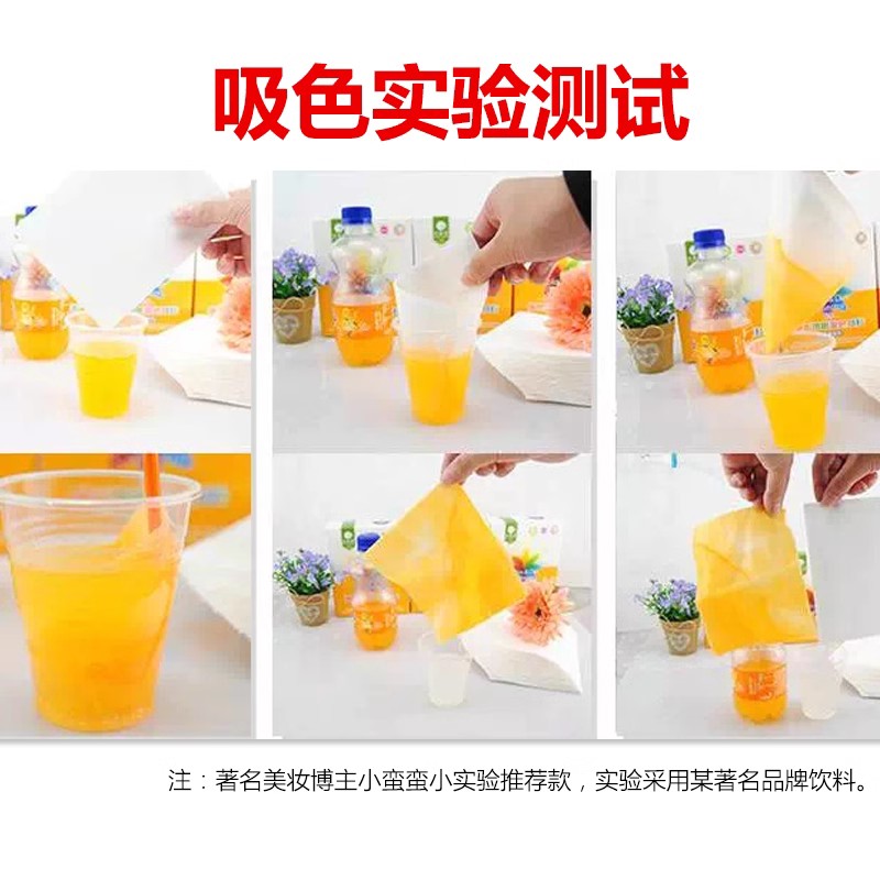 德国贝克曼博士色母片衣物洗衣防串色洗衣片洗衣机防染色巾144片