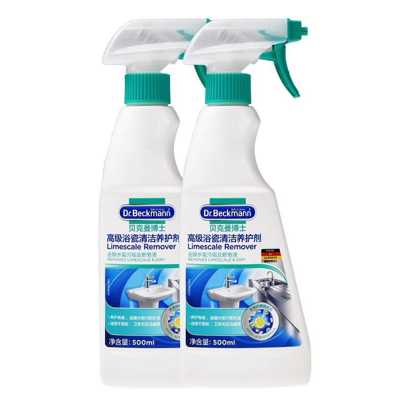 贝克曼博士家用浴室瓷砖去污渍顽固除垢抛光清洗清洁养护剂2瓶