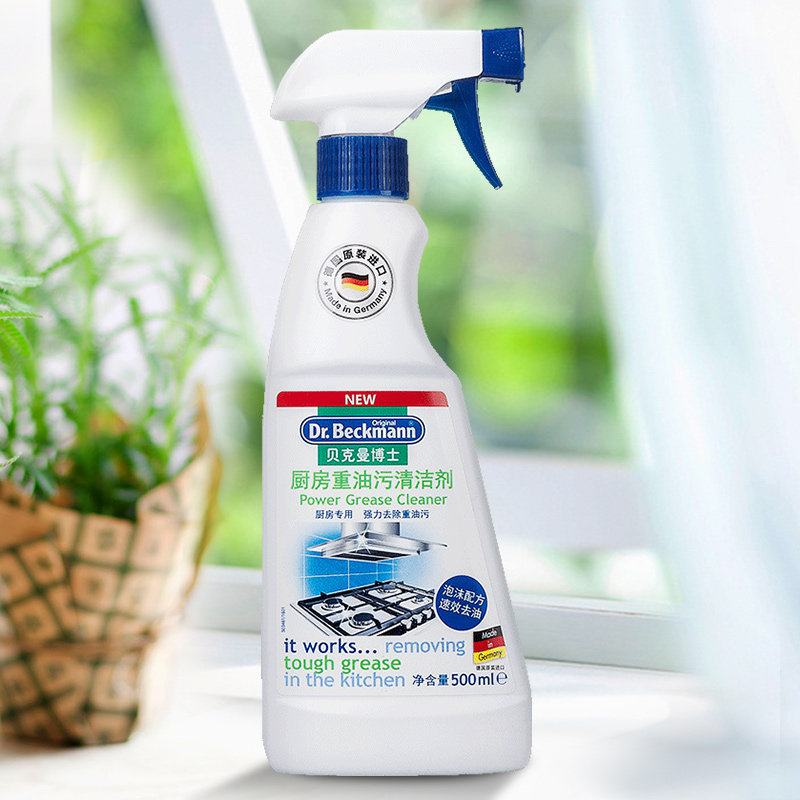 德国进口贝克曼博士厨房清洁剂 贝克曼博士油污清洁剂