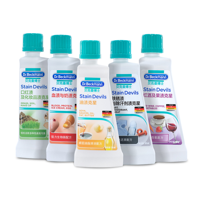 贝克曼博士污渍克星去渍剂洗衣液强力去污红酒油渍霉斑清洁剂5瓶