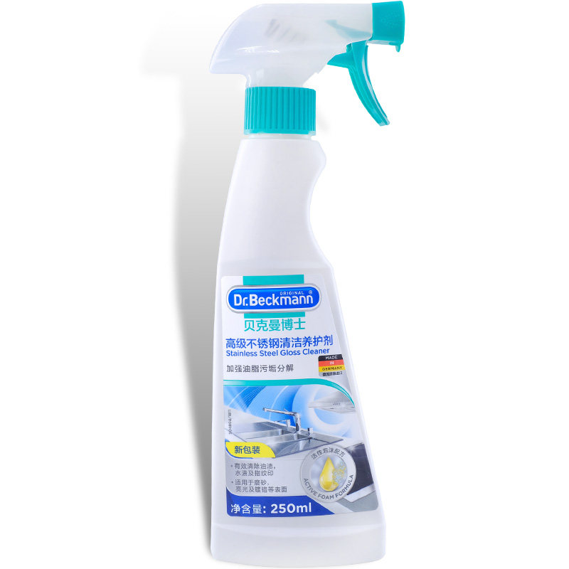 洗锅底黑垢去除剂不锈钢油垢清洁剂 贝克曼博士多用途清洁剂