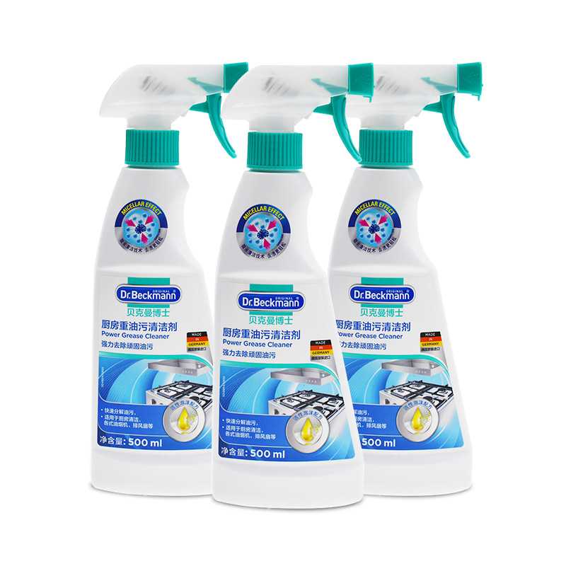 贝克曼博士厨房重油污清洁剂油烟机亮净除油剂喷雾