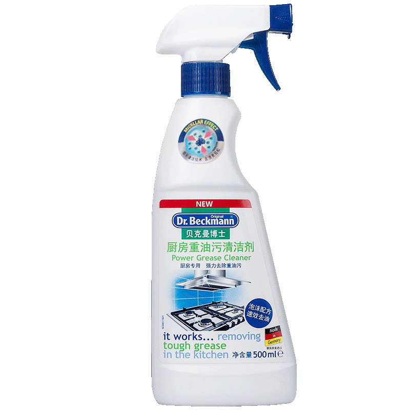 德国进口贝克曼博士厨房清洁剂 贝克曼博士油污清洁剂
