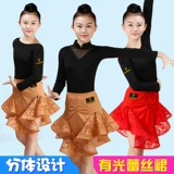 Девочки, дети, детские латиновые танцевальные танцевальные танце