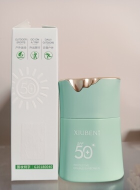 修本保湿防护双效防晒乳SPF50+50g轻薄透气清爽不黏腻隔离透亮润