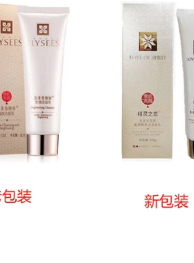 浪漫香榭丽洁面水乳组合三件套