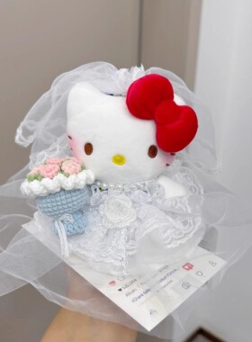 手作婚纱KT伴手礼挂件