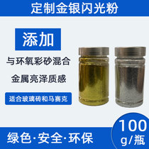 Mabe Epoxy Crossfill Agent 141149 Customized Gold Powder Silver Powder Shiny Silver Flash Sheet Bright Sheet End Additive Abrasion Resistant