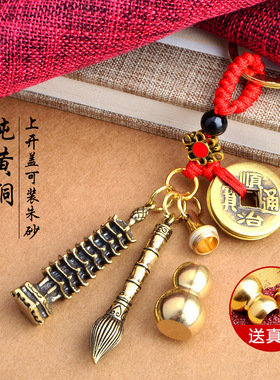 纯黄铜五帝钱钥匙扣挂件金榜题名文昌笔复古风九层塔文昌塔挂坠链