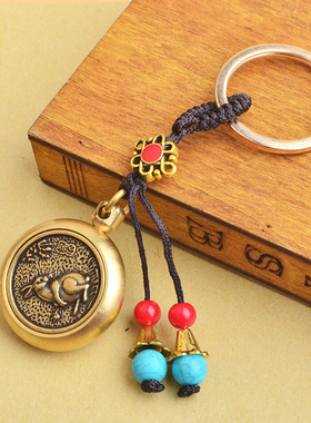 黄铜生肖转钱手把件吊坠中国结汽车钥匙扣挂件解压转转复古钥匙链