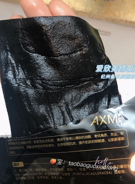 清洁毛孔保湿修复5片面膜